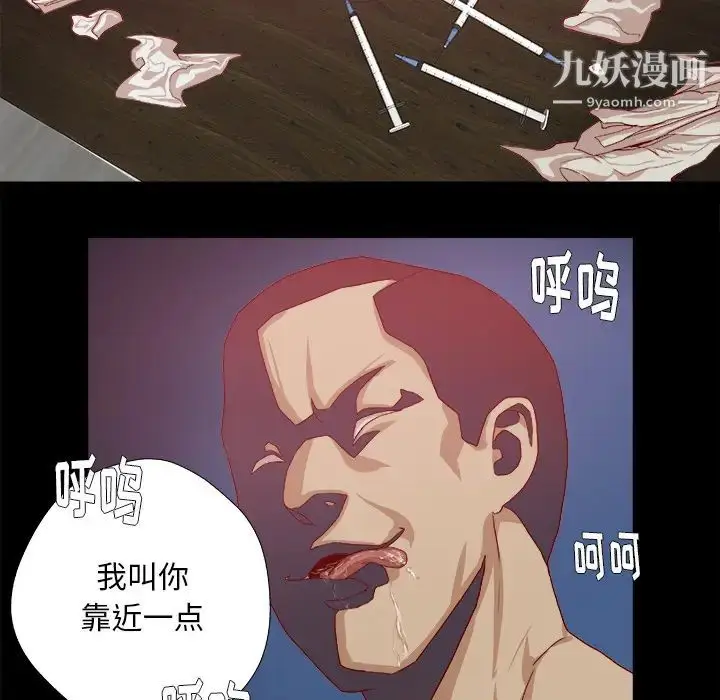 漫画《王牌经纪人》第27话第68张图