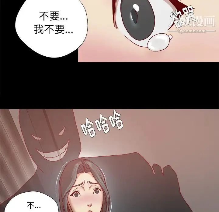 漫画《王牌经纪人》第27话第74张图