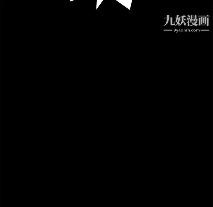 漫画《王牌经纪人》第27话第77张图