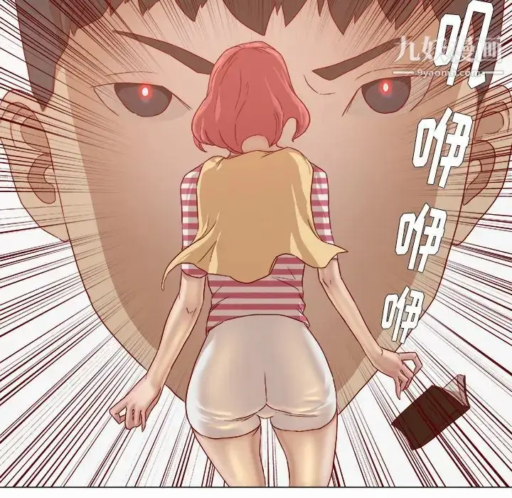 漫画《王牌经纪人》第27话第85张图