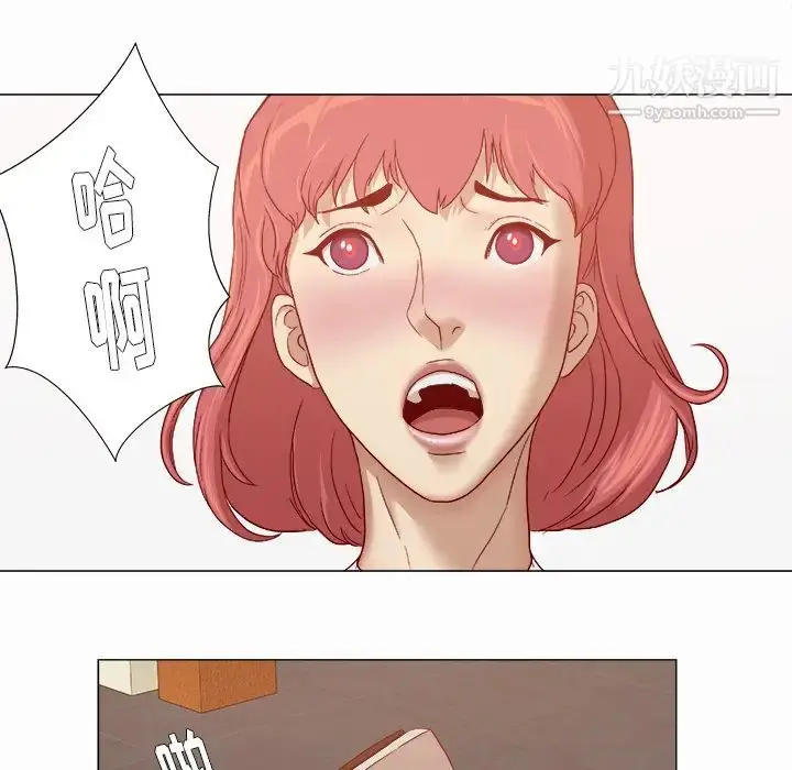 漫画《王牌经纪人》第27话第86张图