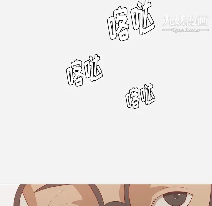漫画《王牌经纪人》第16话第13张图