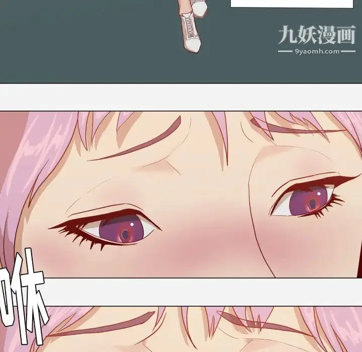 漫画《王牌经纪人》第16话第16张图