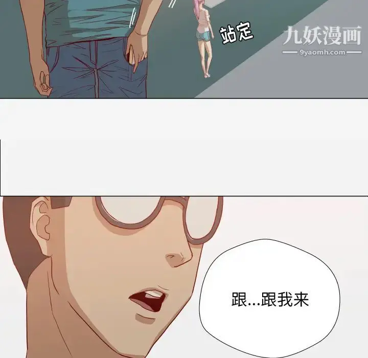 漫画《王牌经纪人》第16话第19张图