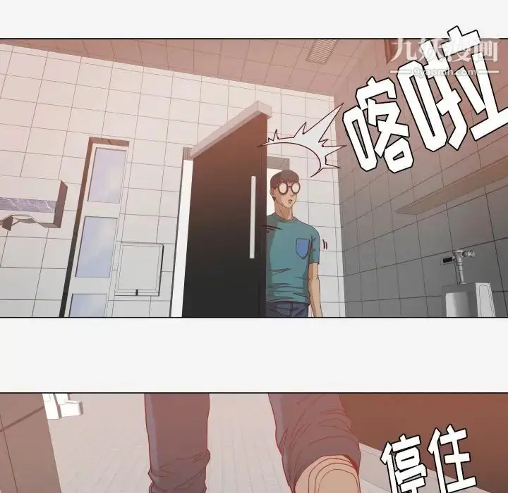 漫画《王牌经纪人》第16话第21张图