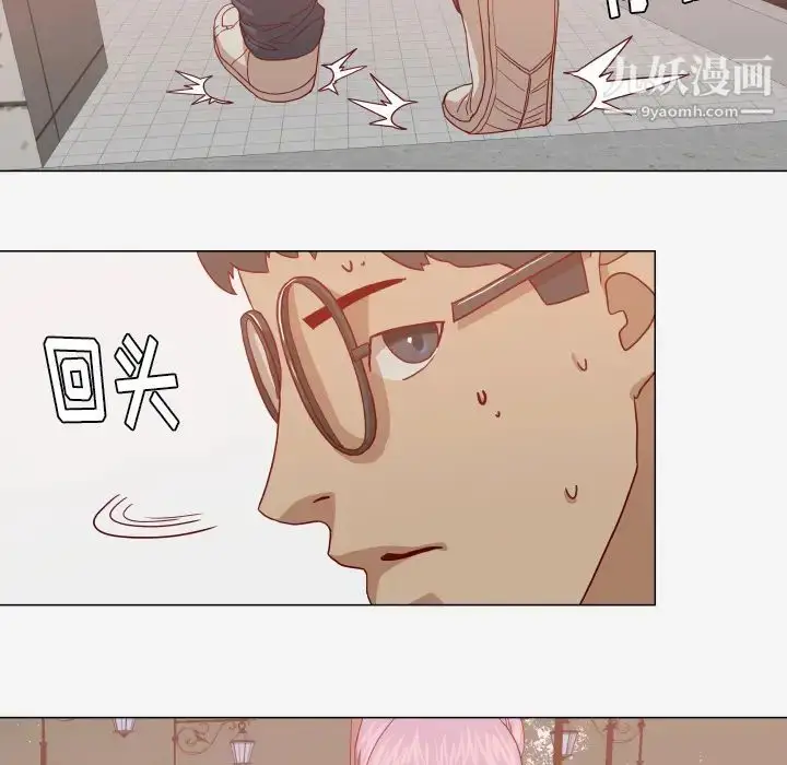 漫画《王牌经纪人》第16话第22张图