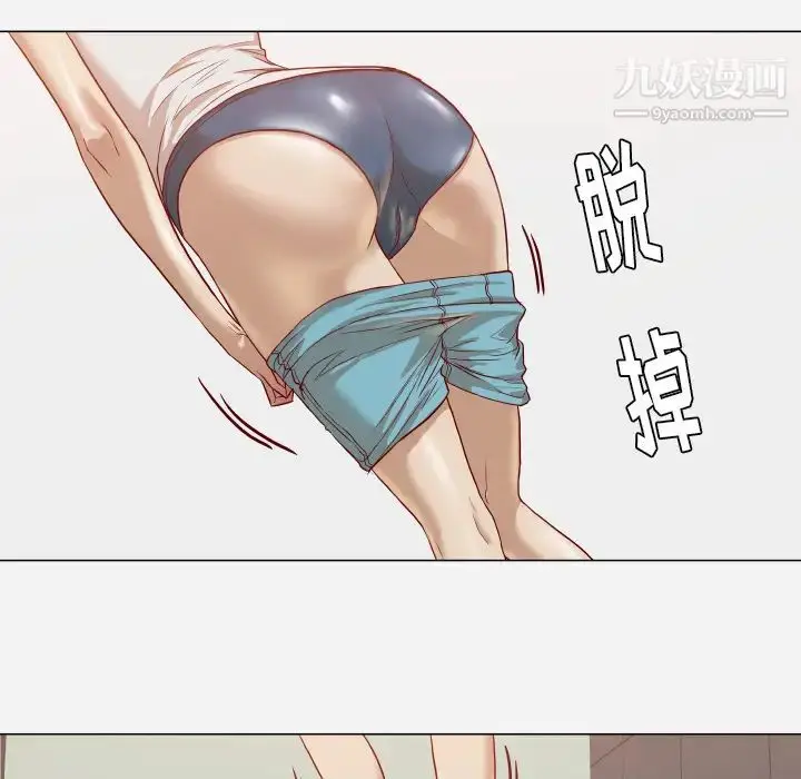 漫画《王牌经纪人》第16话第28张图