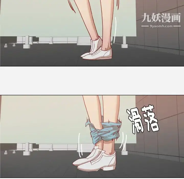 漫画《王牌经纪人》第16话第29张图