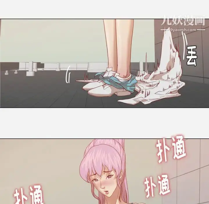 漫画《王牌经纪人》第16话第30张图
