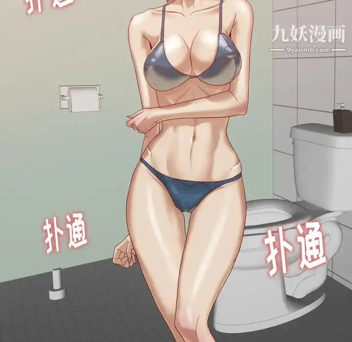 漫画《王牌经纪人》第16话第31张图