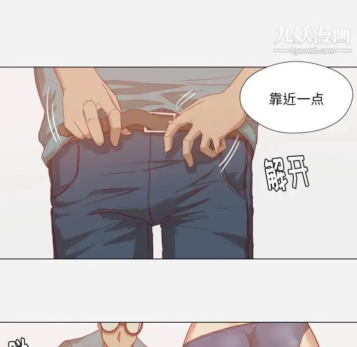 漫画《王牌经纪人》第16话第34张图