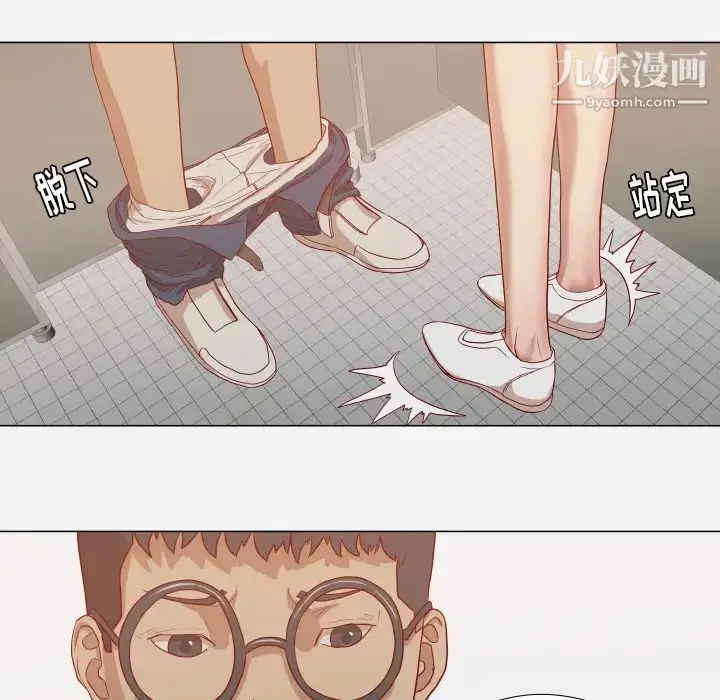 漫画《王牌经纪人》第16话第36张图