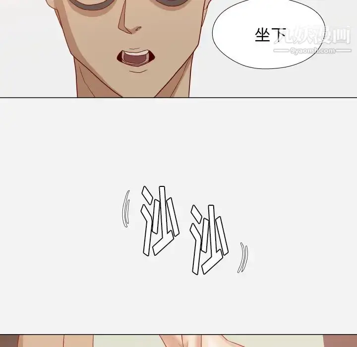 漫画《王牌经纪人》第16话第37张图