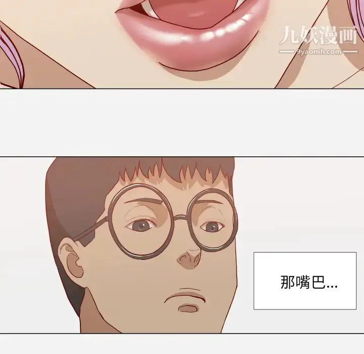漫画《王牌经纪人》第16话第41张图