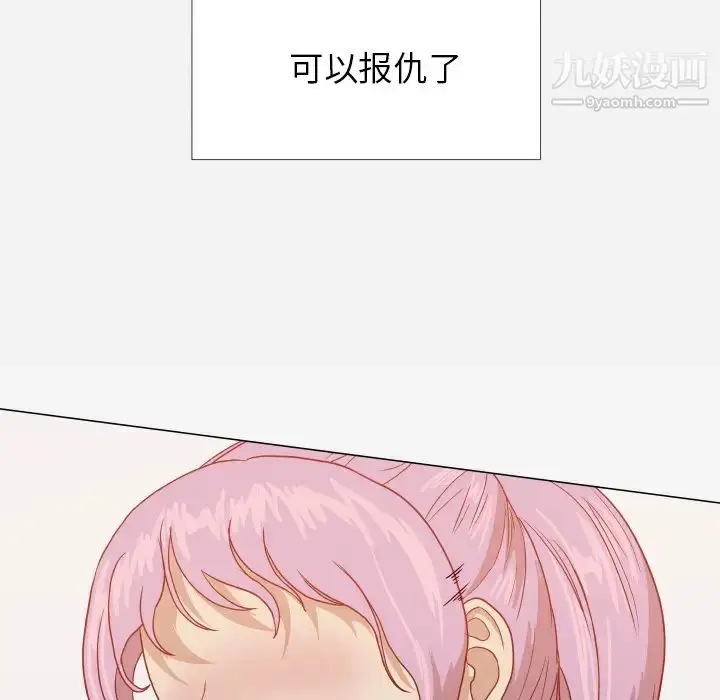 漫画《王牌经纪人》第16话第45张图