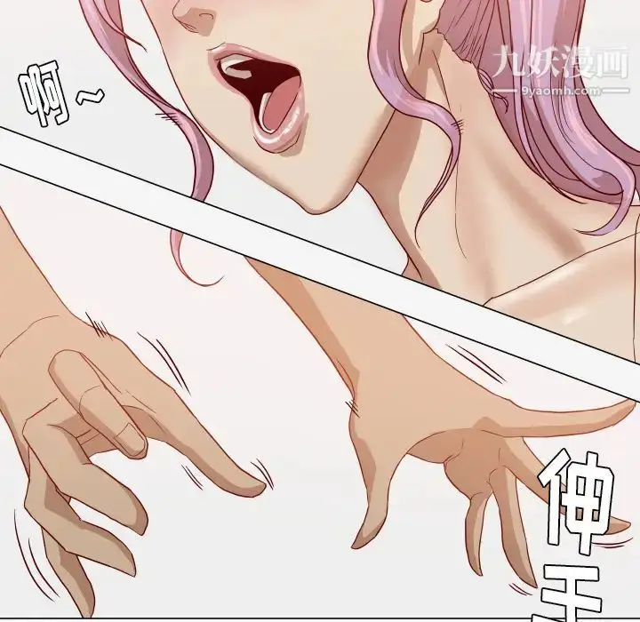 漫画《王牌经纪人》第16话第46张图