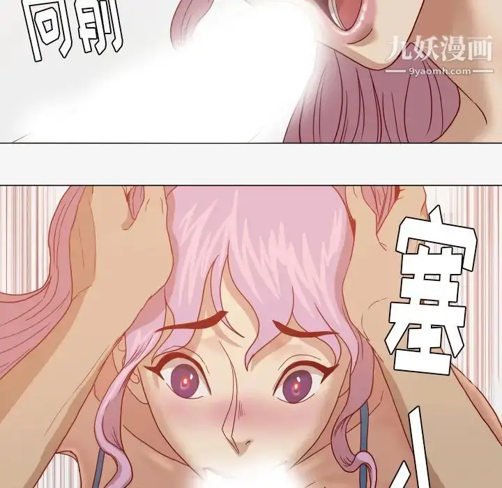 漫画《王牌经纪人》第16话第49张图