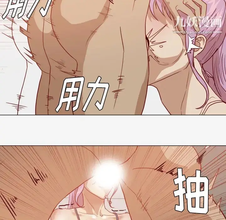 漫画《王牌经纪人》第16话第53张图
