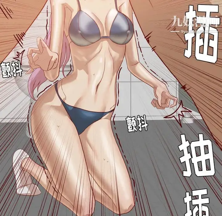 漫画《王牌经纪人》第16话第54张图