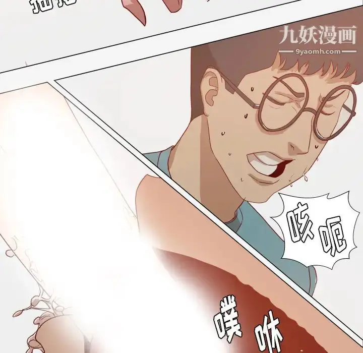 漫画《王牌经纪人》第16话第59张图