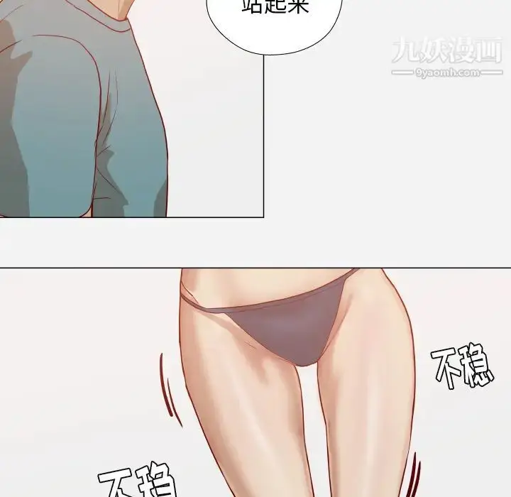 漫画《王牌经纪人》第16话第66张图