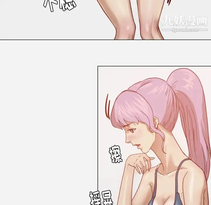 漫画《王牌经纪人》第16话第67张图
