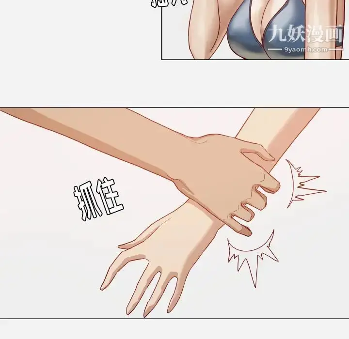漫画《王牌经纪人》第16话第68张图