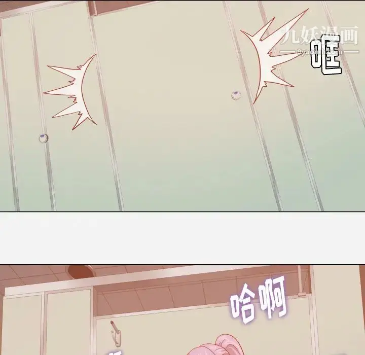 漫画《王牌经纪人》第16话第70张图