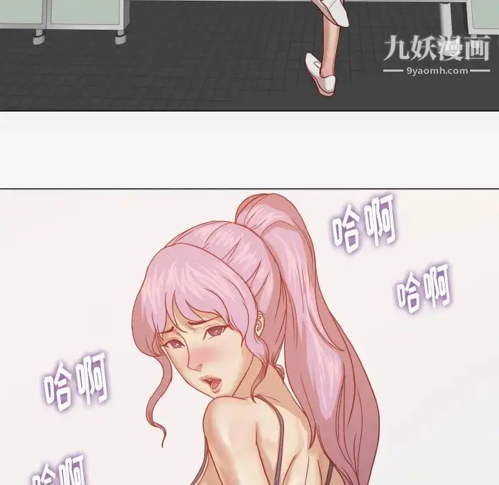 漫画《王牌经纪人》第16话第72张图