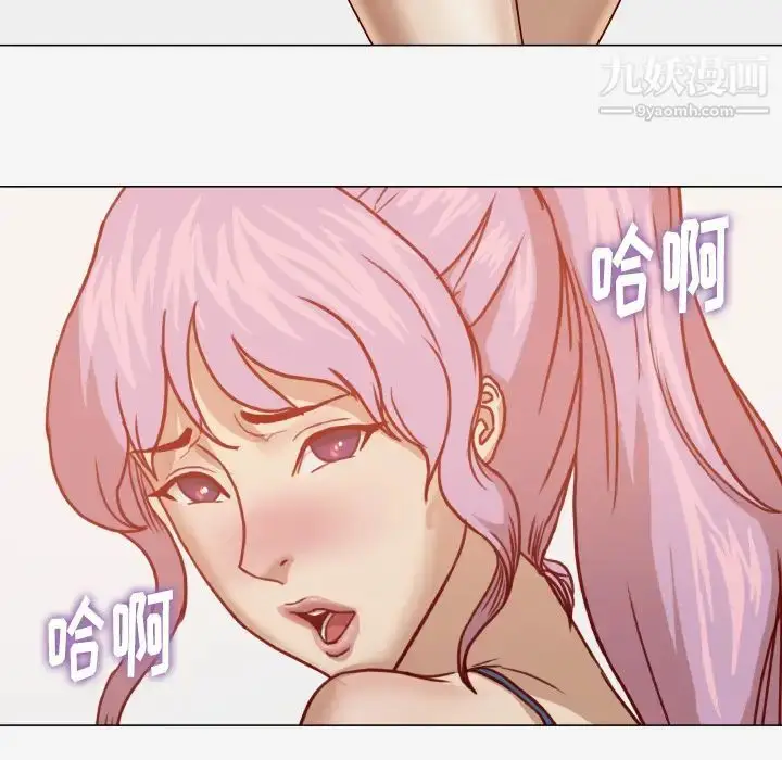 漫画《王牌经纪人》第16话第74张图