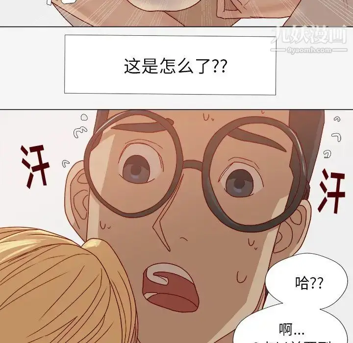 漫画《王牌经纪人》第13话第15张图