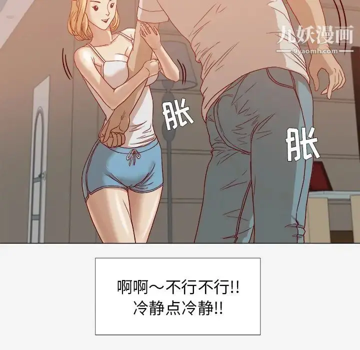 漫画《王牌经纪人》第13话第21张图