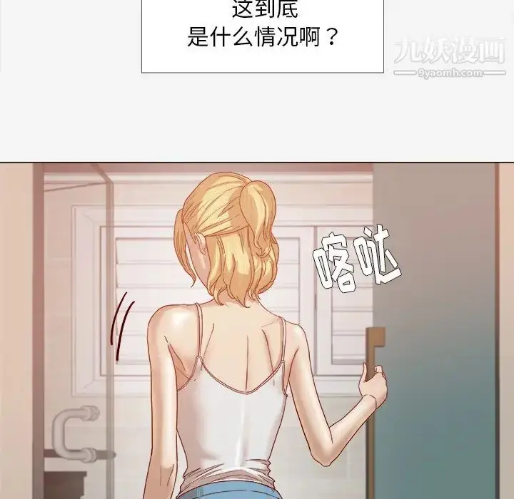 漫画《王牌经纪人》第13话第26张图