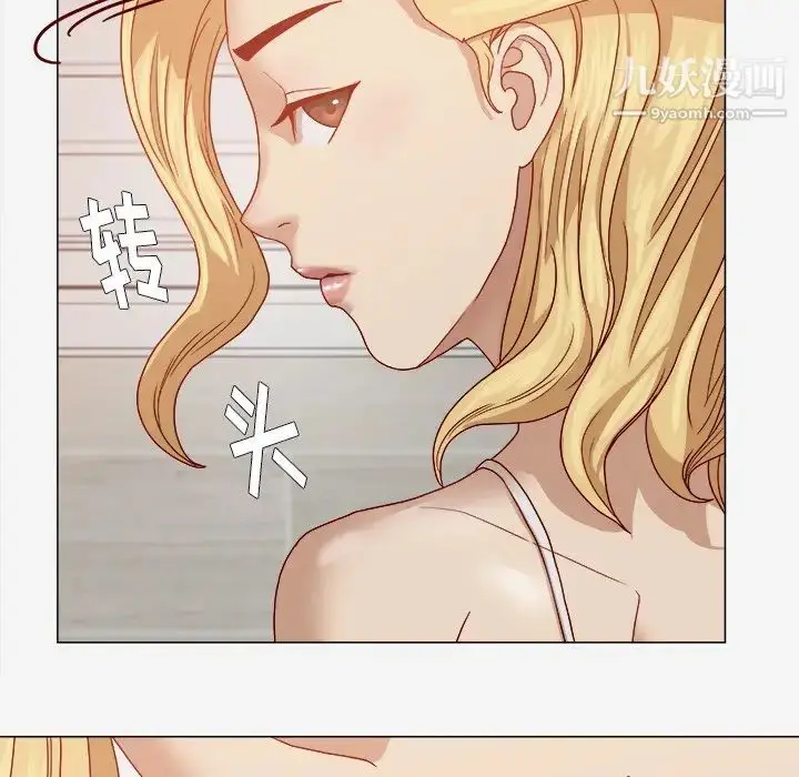 漫画《王牌经纪人》第13话第28张图
