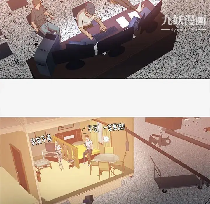 漫画《王牌经纪人》第13话第33张图