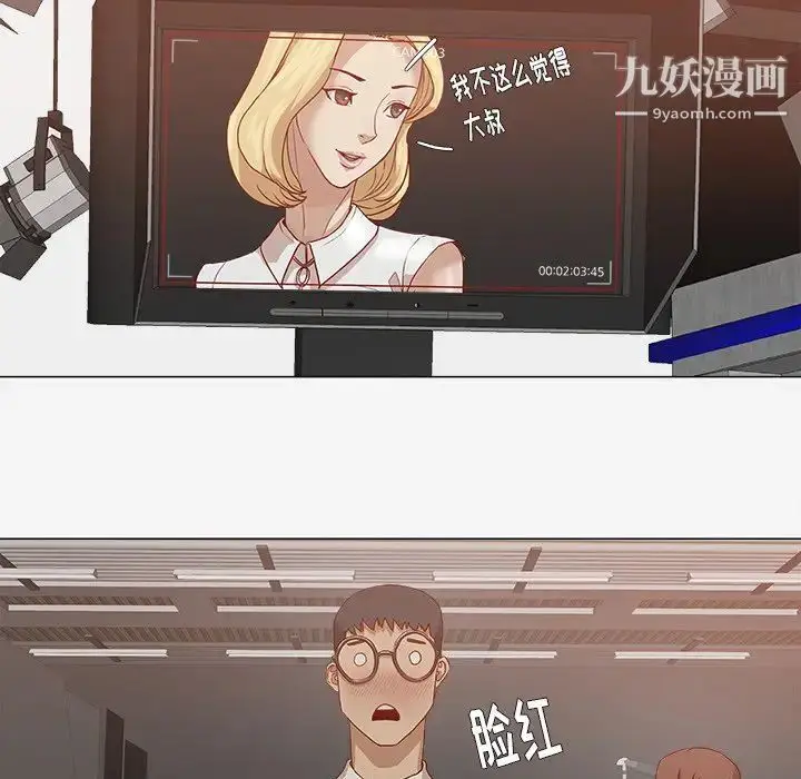 漫画《王牌经纪人》第13话第35张图