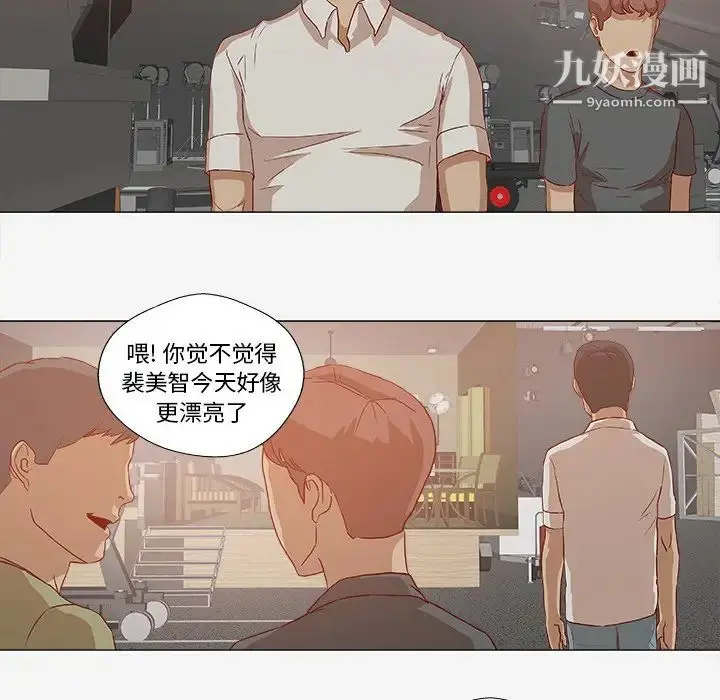 漫画《王牌经纪人》第13话第36张图