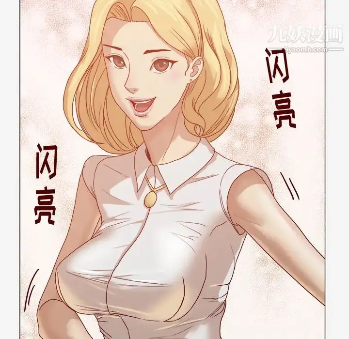 漫画《王牌经纪人》第13话第45张图