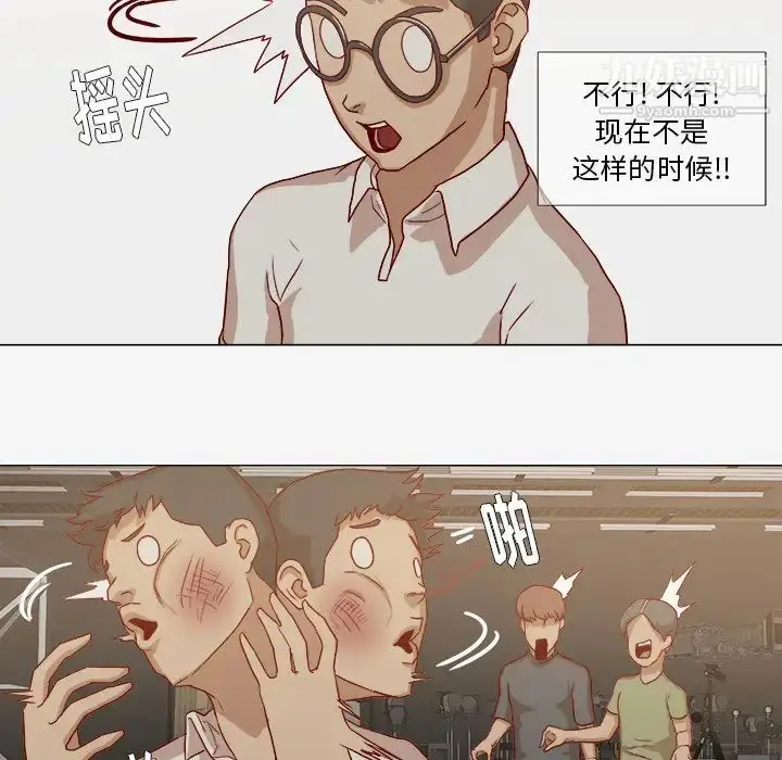漫画《王牌经纪人》第13话第48张图