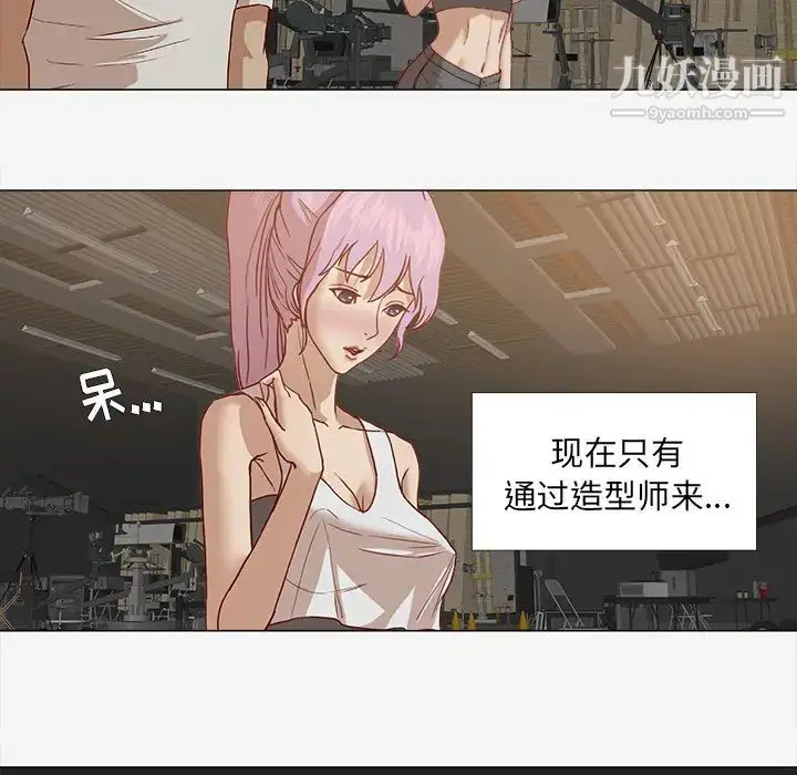 漫画《王牌经纪人》第13话第53张图
