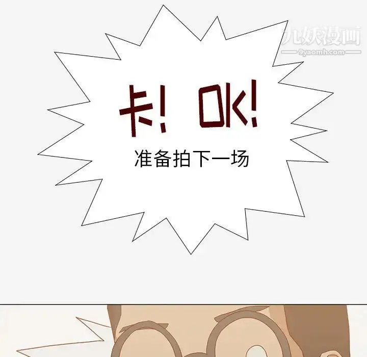 漫画《王牌经纪人》第13话第57张图