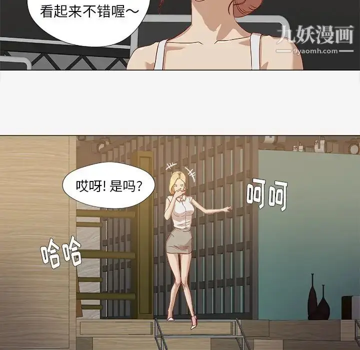 漫画《王牌经纪人》第13话第59张图