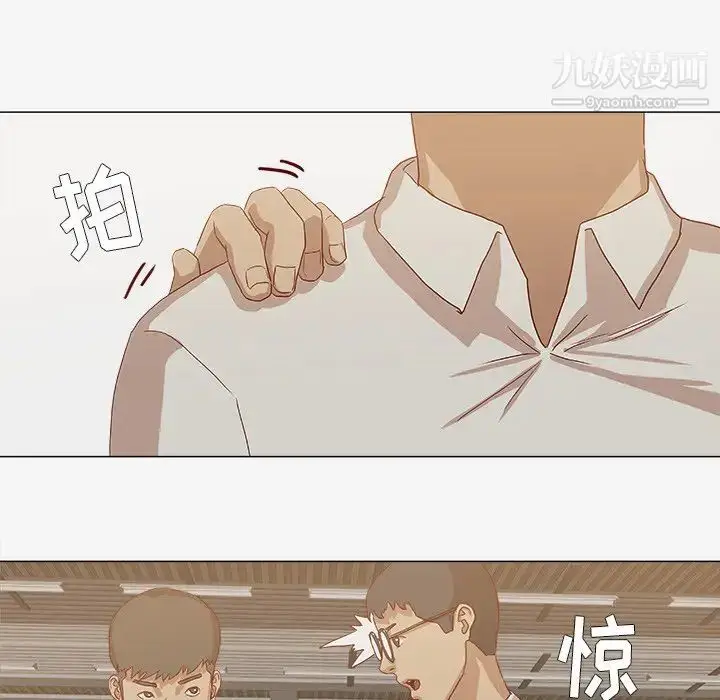 漫画《王牌经纪人》第13话第61张图