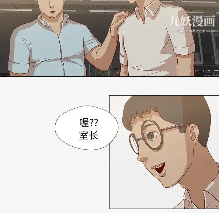 漫画《王牌经纪人》第13话第62张图