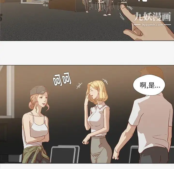 漫画《王牌经纪人》第13话第65张图