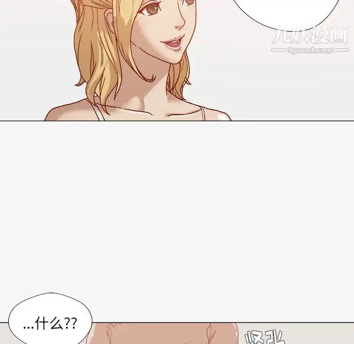 漫画《王牌经纪人》第13话第7张图