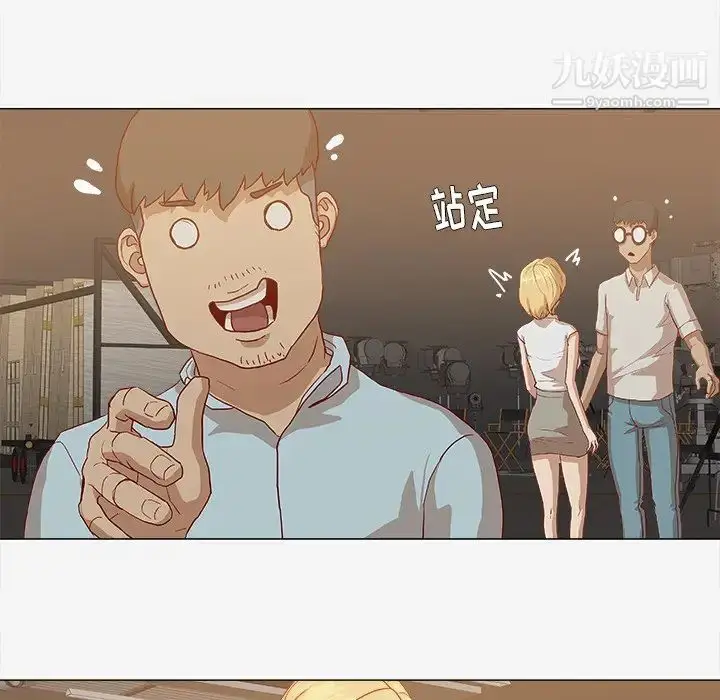 漫画《王牌经纪人》第13话第71张图