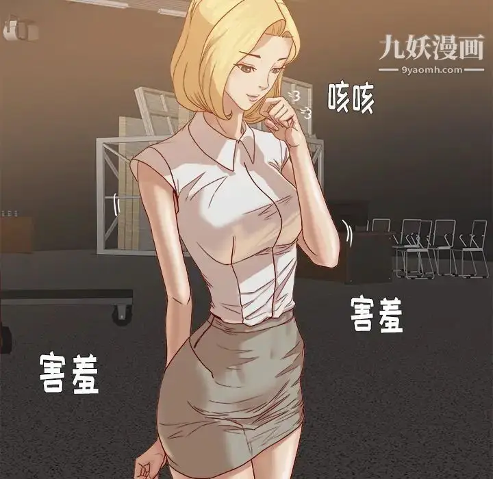 漫画《王牌经纪人》第13话第72张图