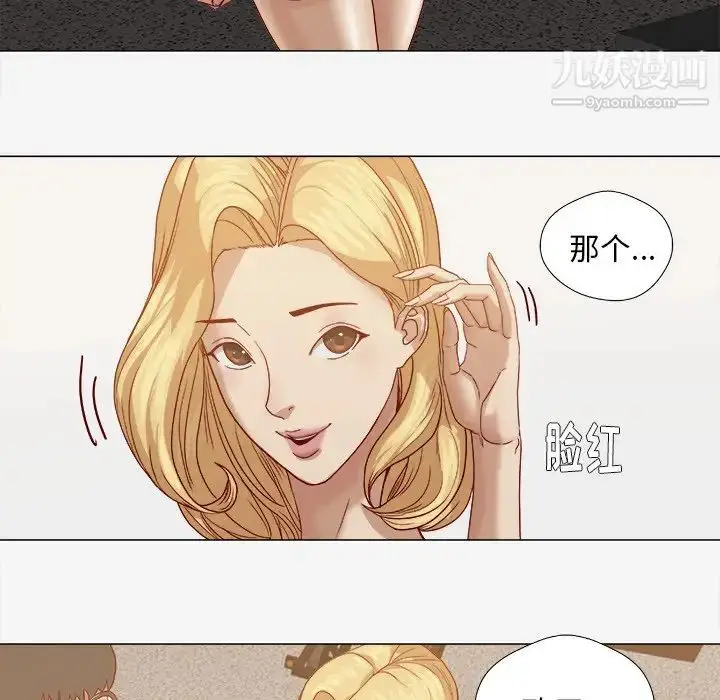 漫画《王牌经纪人》第13话第73张图