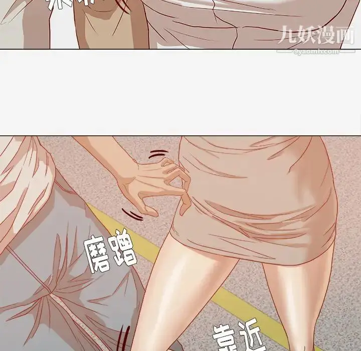 漫画《王牌经纪人》第13话第75张图